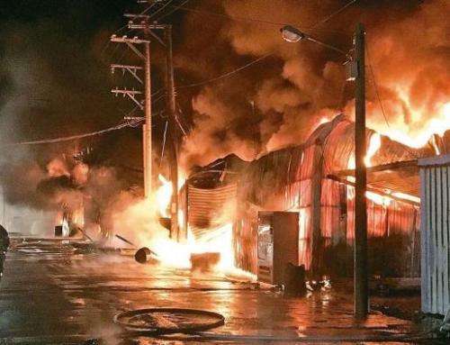 保溫板廠發生火災