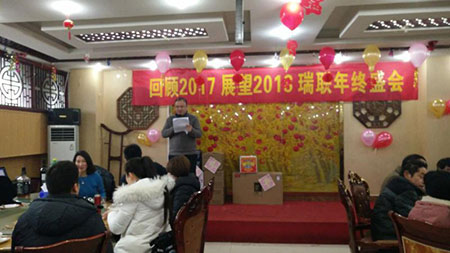 瑞聯(lián)范總發(fā)表總結(jié) 瑞聯(lián)范總發(fā)表總結(jié)