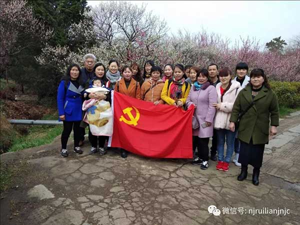 瑞聯(lián)一日游