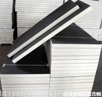 保溫聚氨酯復合板的強度怎么樣?的圖片 保溫聚氨酯復合板的強度怎么樣?