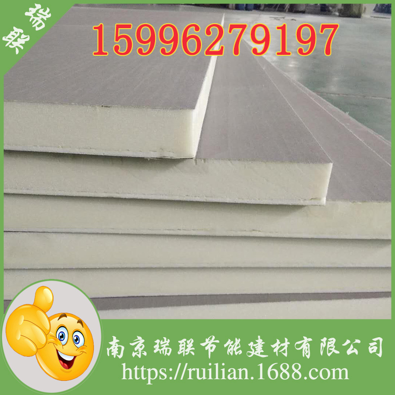 聚氨酯復(fù)合板